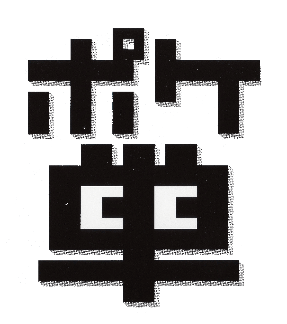 Poketan logo for Playstation